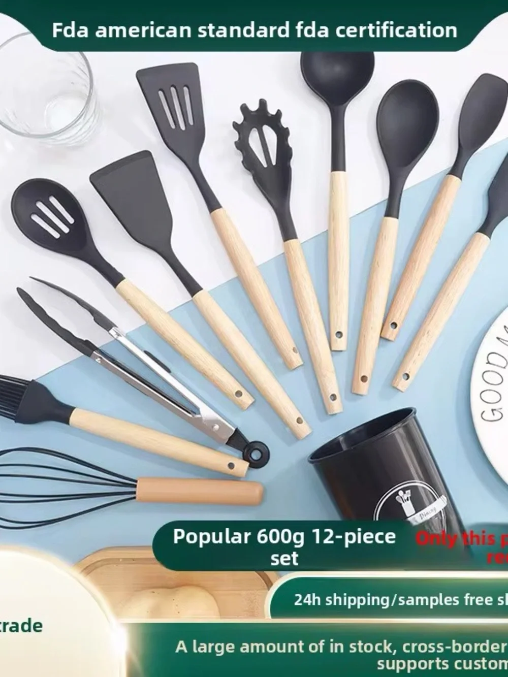 🖤 12-Piece Black Silicone Kitchen Utensil Set